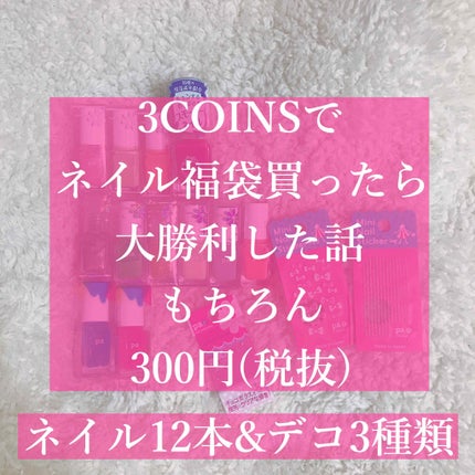 pa ネイルカラー/pa nail collective/マニキュアを使ったクチコミ(1枚目)