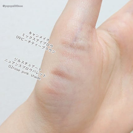 ミックスアイブロウ/キャンメイク/パウダーアイブロウを使ったクチコミ(3枚目)