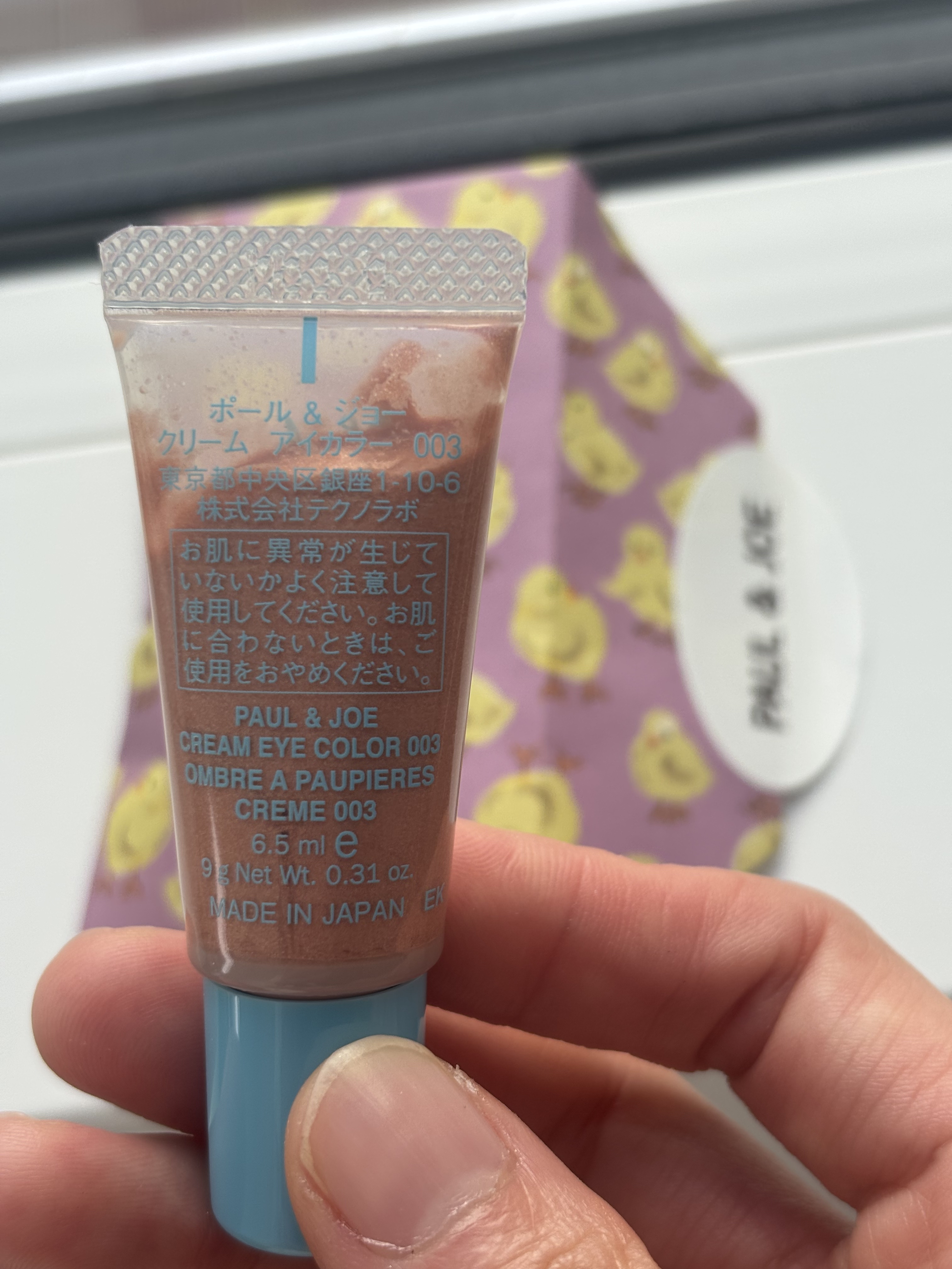 クリーム アイカラー /PAUL & JOE BEAUTE/ジェル・クリームアイシャドウを使ったクチコミ（2枚目）