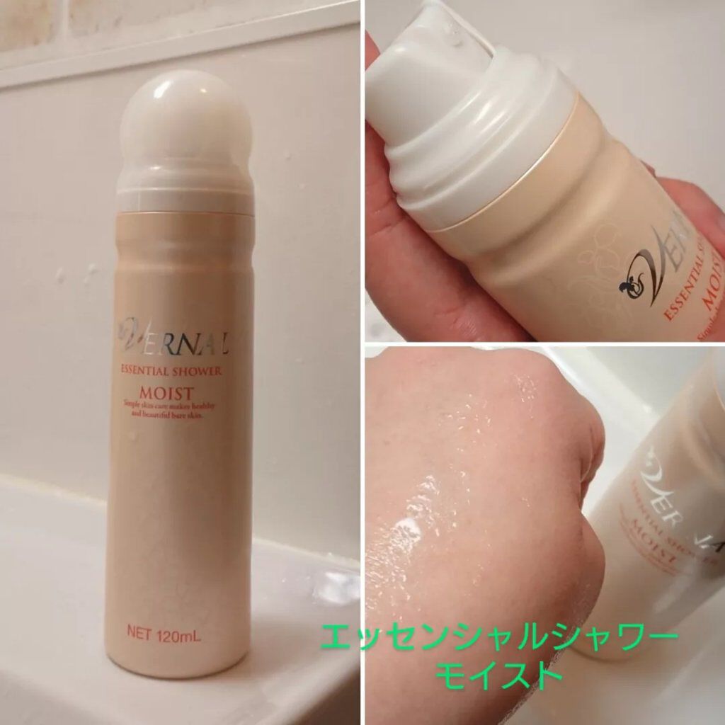 素肌つるつるセット/ヴァーナル/スキンケアキットを使ったクチコミ(6枚目)