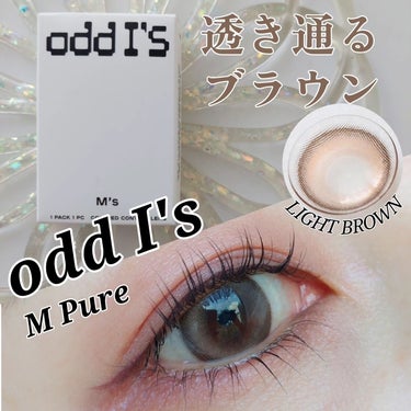 ODD'IS M Pure/THEPIEL/カラーコンタクトレンズを使ったクチコミ（1枚目）