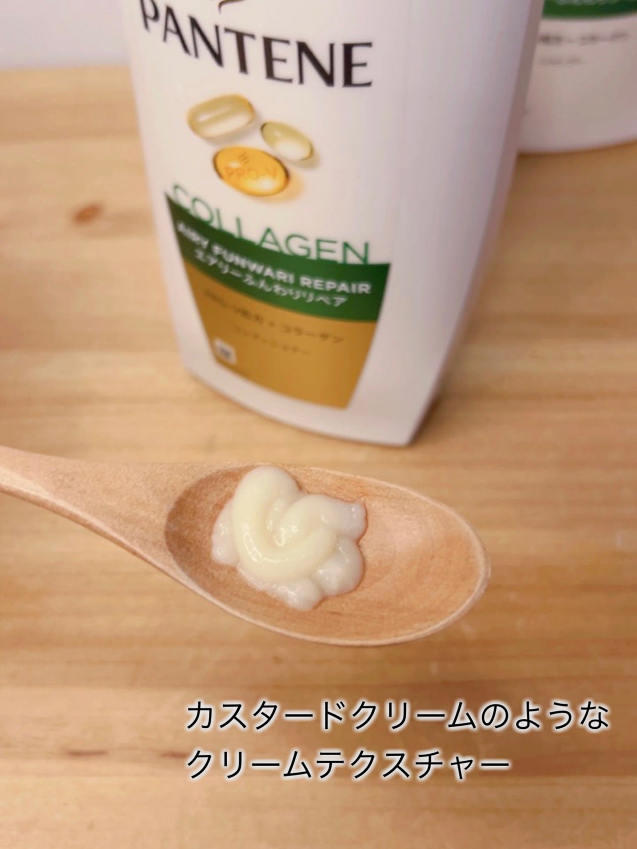 エアリーふんわりリペア シャンプー/コンディショナー/パンテーン/市販シャンプーを使ったクチコミ(6枚目)