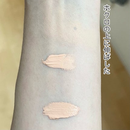 デザイニング コンシーラー/ブリリアージュ/リキッドコンシーラーを使ったクチコミ(3枚目)