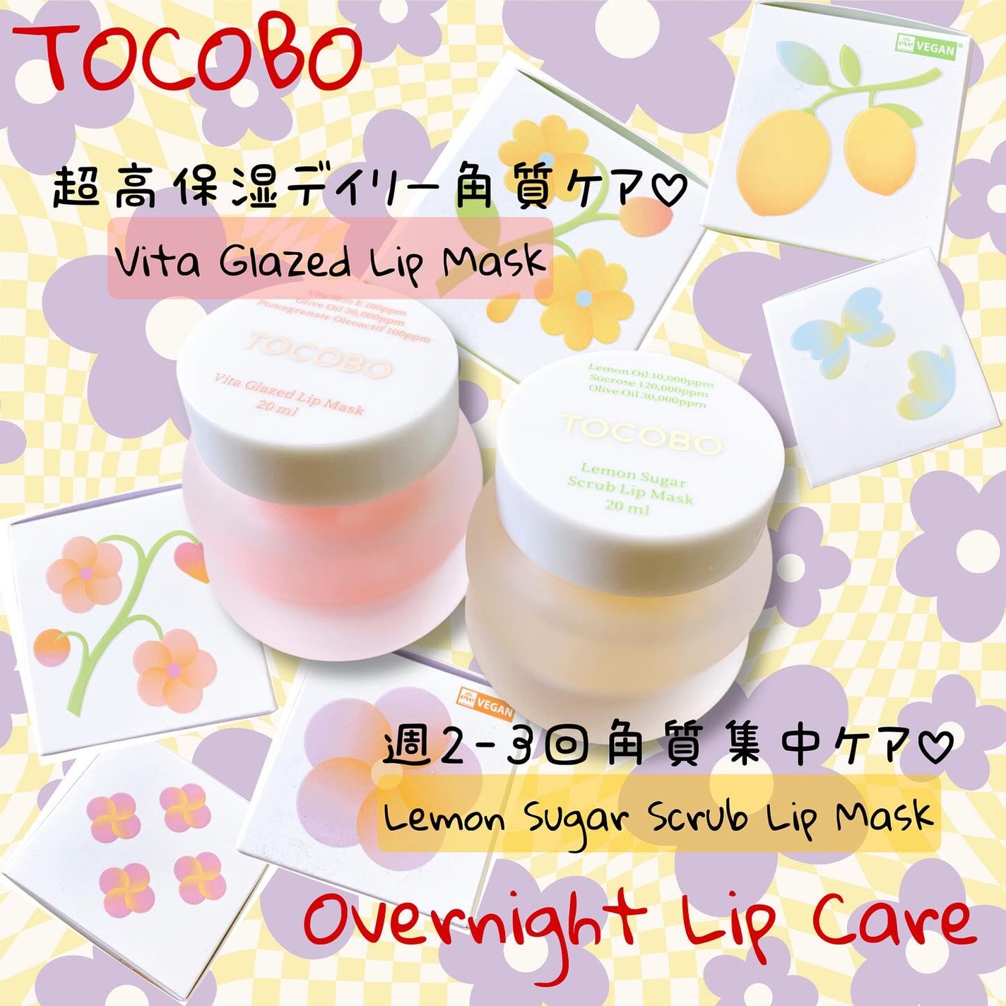 ビタグレーズドリップマスク/TOCOBO/リップマスクを使ったクチコミ(4枚目)