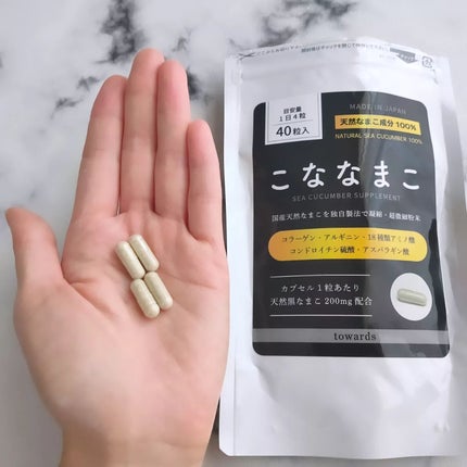 こななまこ/towards/健康サプリメントを使ったクチコミ(4枚目)