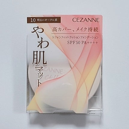 シフォンフィットクッションファンデーション/CEZANNE/クッションファンデーションを使ったクチコミ(1枚目)