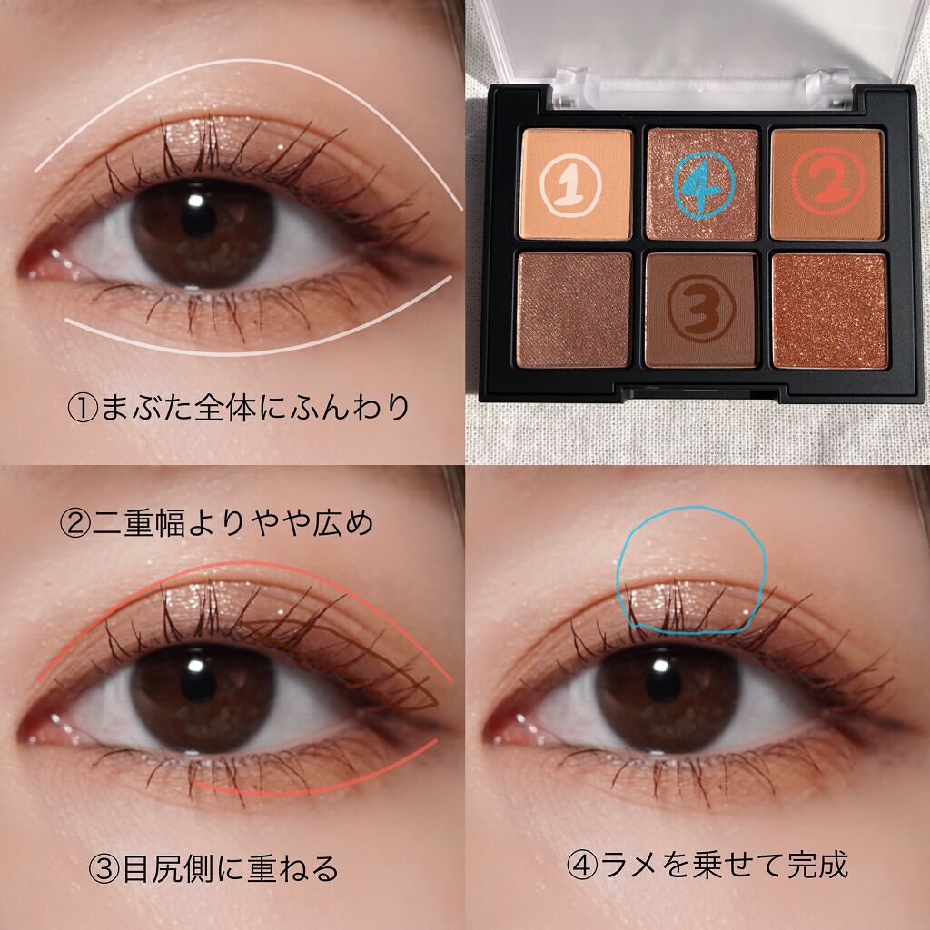 オペラ マイラッシュ アドバンスト/OPERA/マスカラを使ったクチコミ（2枚目）