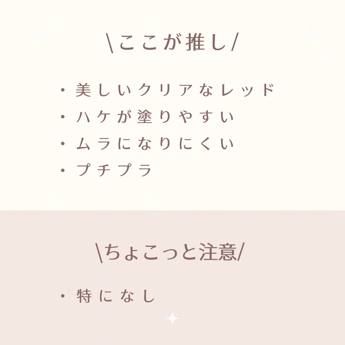 ネイルカラー/無印良品/マニキュアを使ったクチコミ(7枚目)