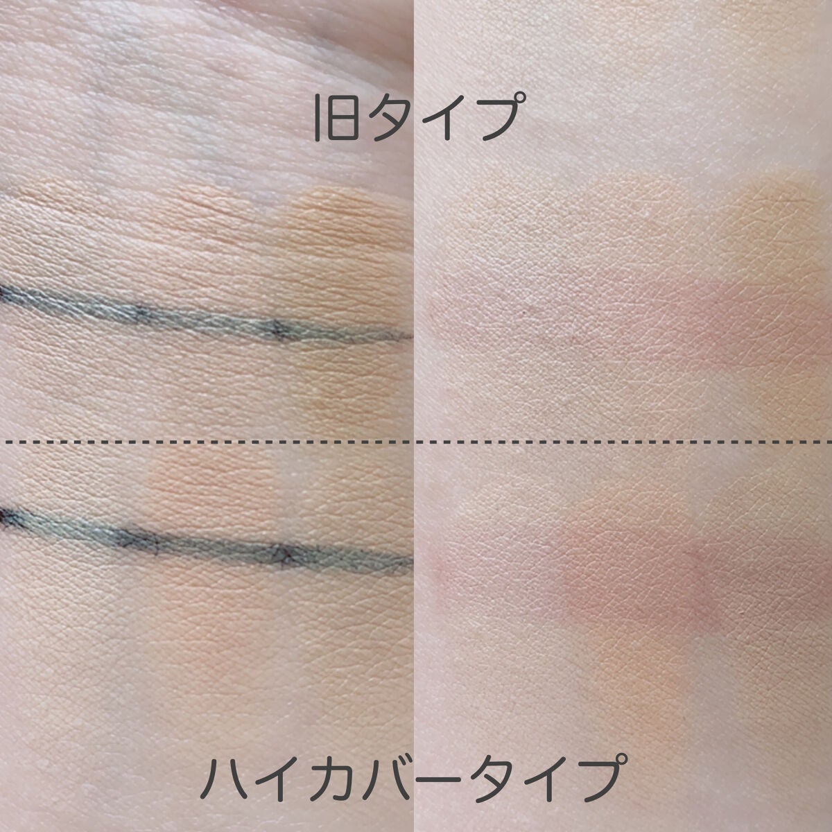 パレットコンシーラー/CEZANNE/パレットコンシーラーを使ったクチコミ(3枚目)