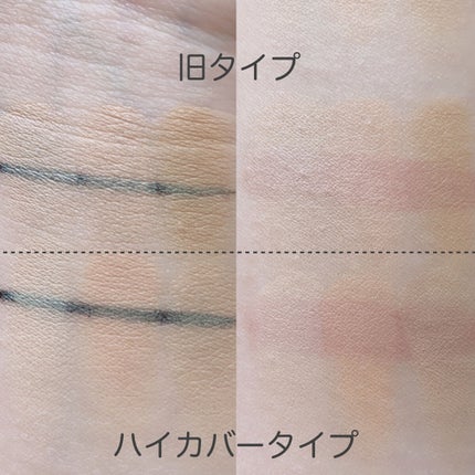 パレットコンシーラー/CEZANNE/パレットコンシーラーを使ったクチコミ(3枚目)