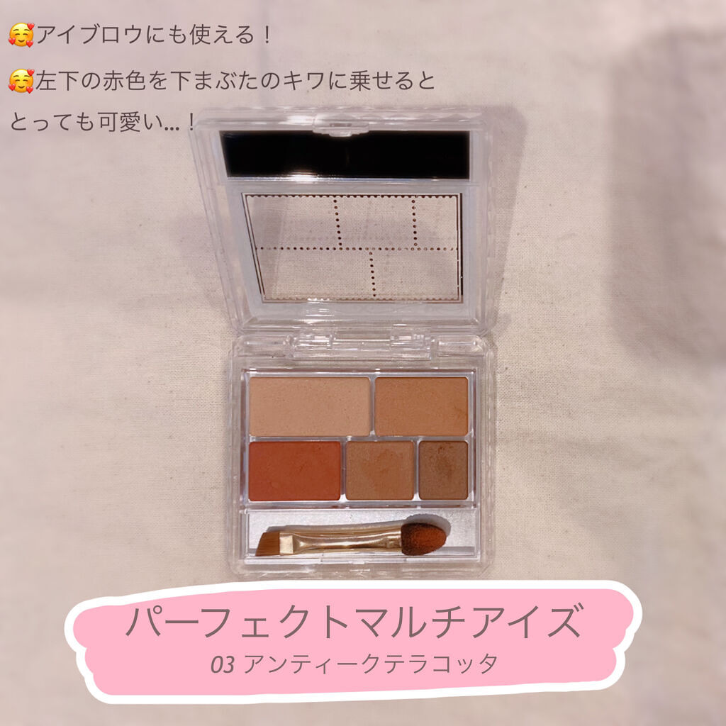 クリームチーク/キャンメイク/ジェル・クリームチークを使ったクチコミ（3枚目）