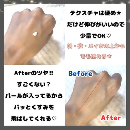 ごめんね素肌 クマらないアイクリーム/クリアターン/アイケア・アイクリームを使ったクチコミ(4枚目)