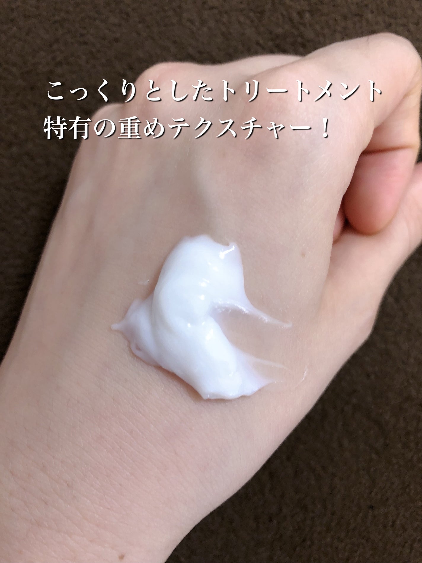 ボンディング・マスク クリア/got2b/ヘアマスク・ヘアパックを使ったクチコミ(3枚目)