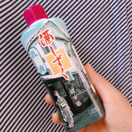 酒しずく(乳液)/DAISO/乳液を使ったクチコミ(1枚目)