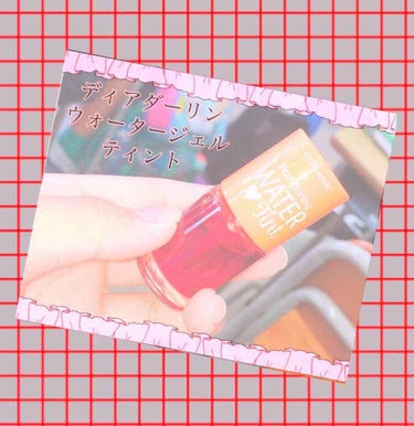 ウォーターティント/ETUDE/リップグロスを使ったクチコミ（1枚目）