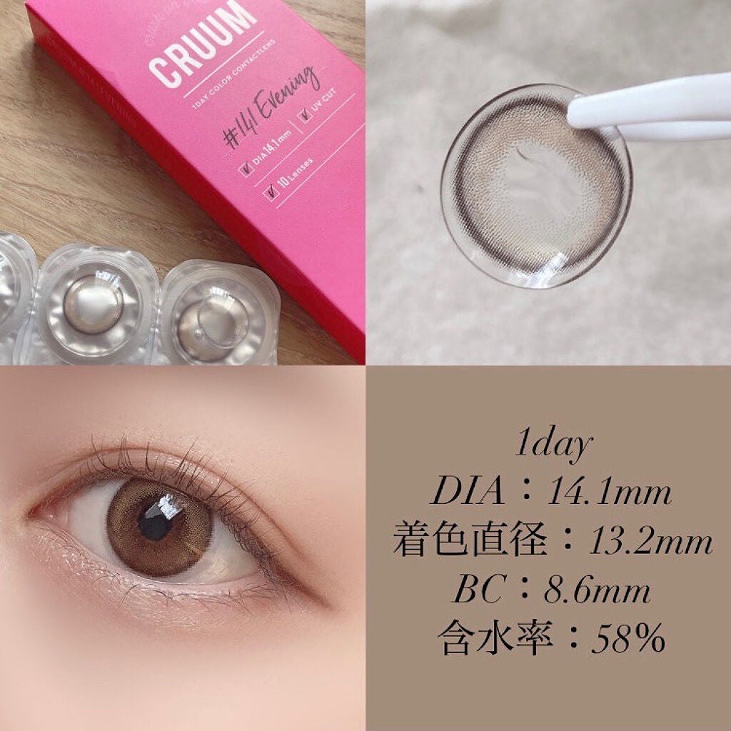 CRUUM 1day/CRUUM/ワンデー(1DAY)カラコンを使ったクチコミ(4枚目)