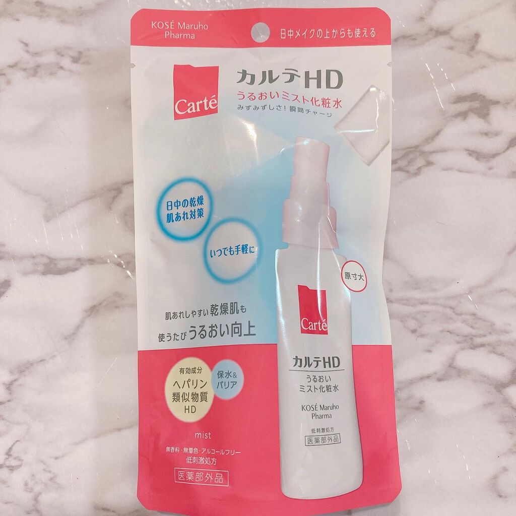 モイスチュア ミストローション/カルテHD/ミスト状化粧水を使ったクチコミ（1枚目）