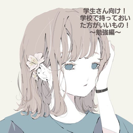 ããã£ãã¹ã æãããã®éŠã/ãã£ã¢ã³ã»/éŠæ°Ž(ã¬ãã£ãŒã¹)ã䜿ã£ãã¯ãã³ãïŒ1æç®ïŒ