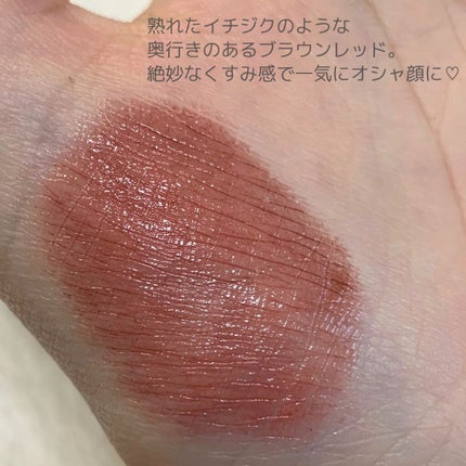 ケイト リップモンスター/KATE/口紅を使ったクチコミ(3枚目)