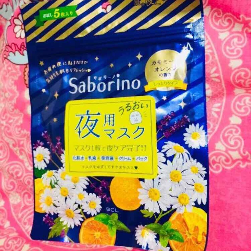 目ざまシート ひきしめタイプ/サボリーノ/シートマスク・パックを使ったクチコミ(4枚目)