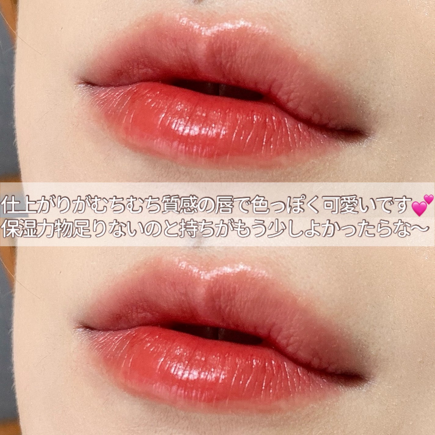 &be シアーリップ/&be/口紅を使ったクチコミ(5枚目)