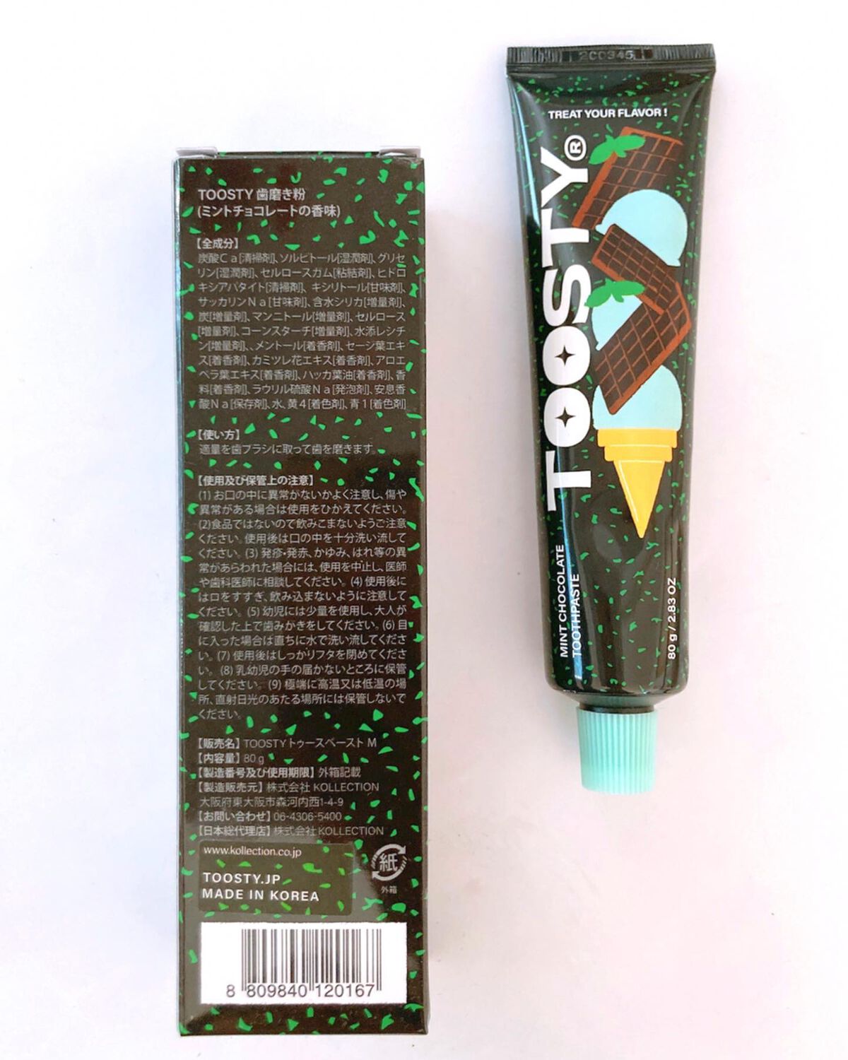 トゥースペースト/TOOSTY/歯磨き粉を使ったクチコミ(3枚目)