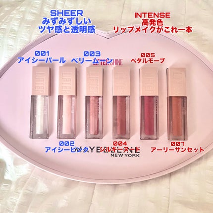 リフターシャイン/MAYBELLINE NEW YORK/リップグロスを使ったクチコミ(2枚目)