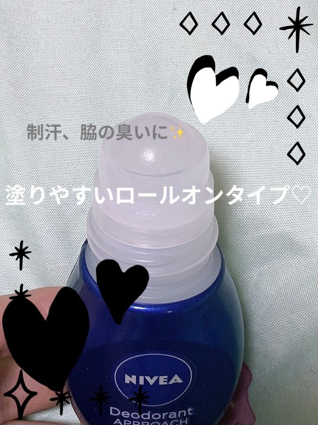 ニベア デオドラント アプローチ ロールオン ホワイトソープの香り/ニベア/デオドラント・制汗剤を使ったクチコミ(2枚目)