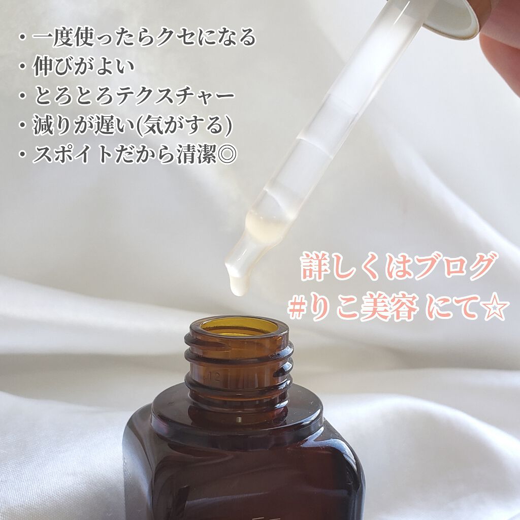 アドバンス ナイト リペア SR コンプレックス II/ESTEE LAUDER/美容液を使ったクチコミ（2枚目）