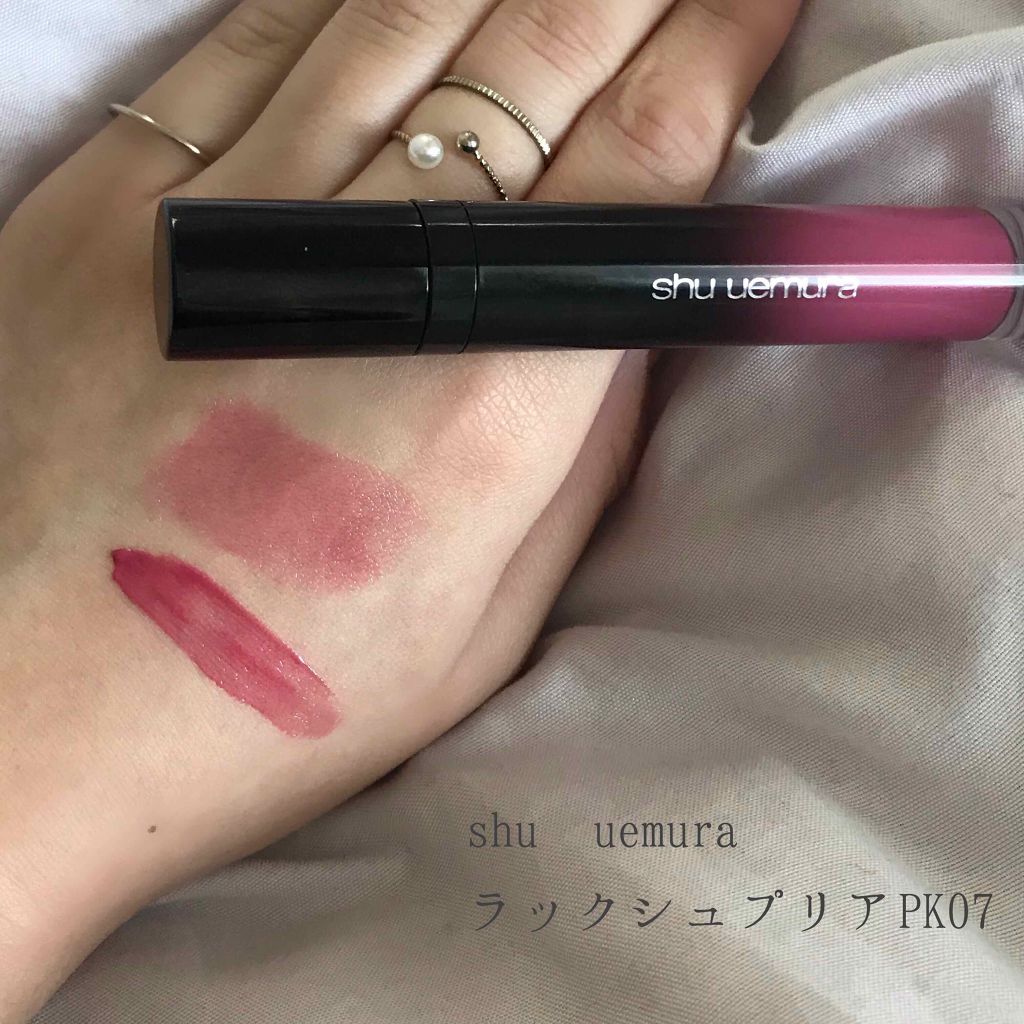 ラック シュプリア/shu uemura/リップグロスを使ったクチコミ（3枚目）