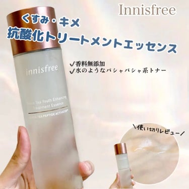 ブラックティー　ユース　トリートメント　エッセンス/innisfree/美容液を使ったクチコミ（1枚目）