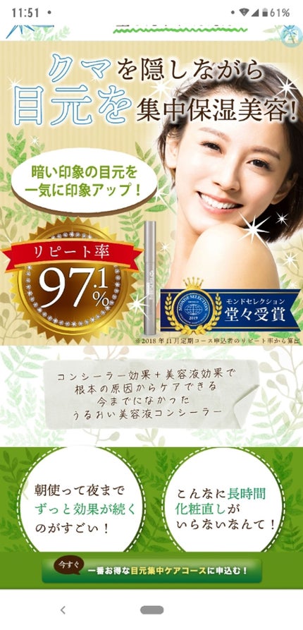 Eye Pudding/レスプロンド/リキッドコンシーラーを使ったクチコミ(4枚目)