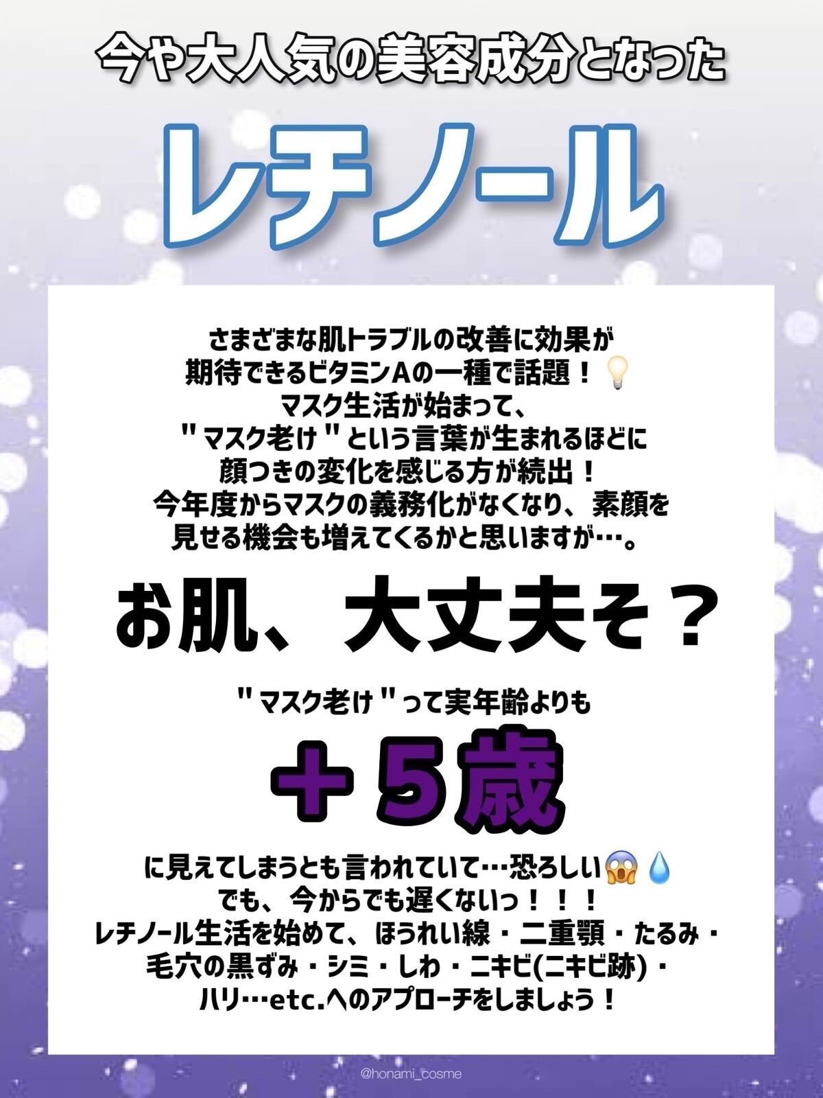 レチノールインテンシブ アドバンスドトリプルアクションアイクリーム/SOME BY MI/アイケア・アイクリームを使ったクチコミ（3枚目）