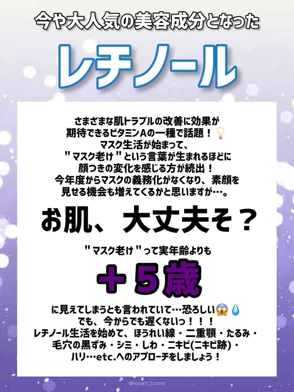 レチノールインテンシブ アドバンスドトリプルアクションアイクリーム/SOME BY MI/アイケア・アイクリームを使ったクチコミ(3枚目)