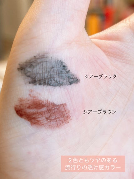 ブロウラッシュEX 美束カールロックマスカラ/ブロウラッシュ/マスカラを使ったクチコミ(3枚目)