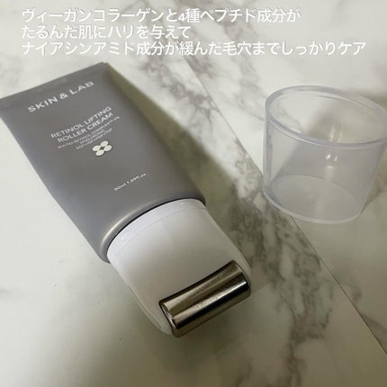 レチノールリフティングローラークリーム/SKIN&LAB/フェイスクリームを使ったクチコミ(3枚目)