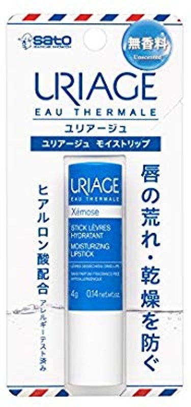 ユリアージュ モイストリップ(無香料)のクチコミ「乾燥気味のこの季節…😖
➕受験生、ストレスがかかって唇が大荒れしました

モアリップが良いと聞.....」（3枚目）