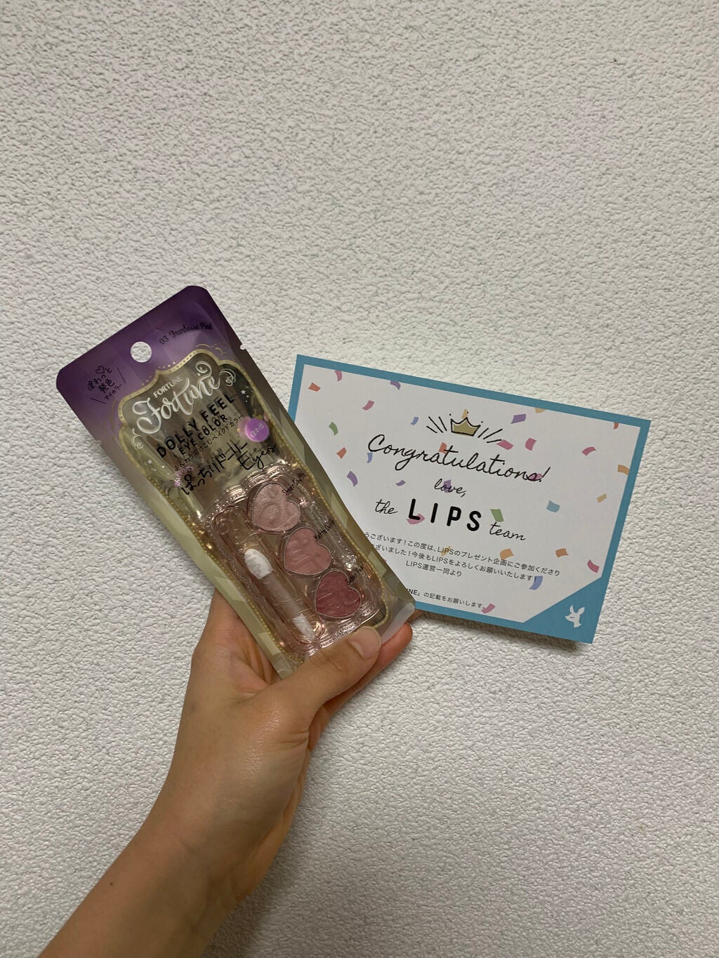 ドーリーフィール アイカラー/フォーチュン/アイシャドウパレットを使ったクチコミ(1枚目)