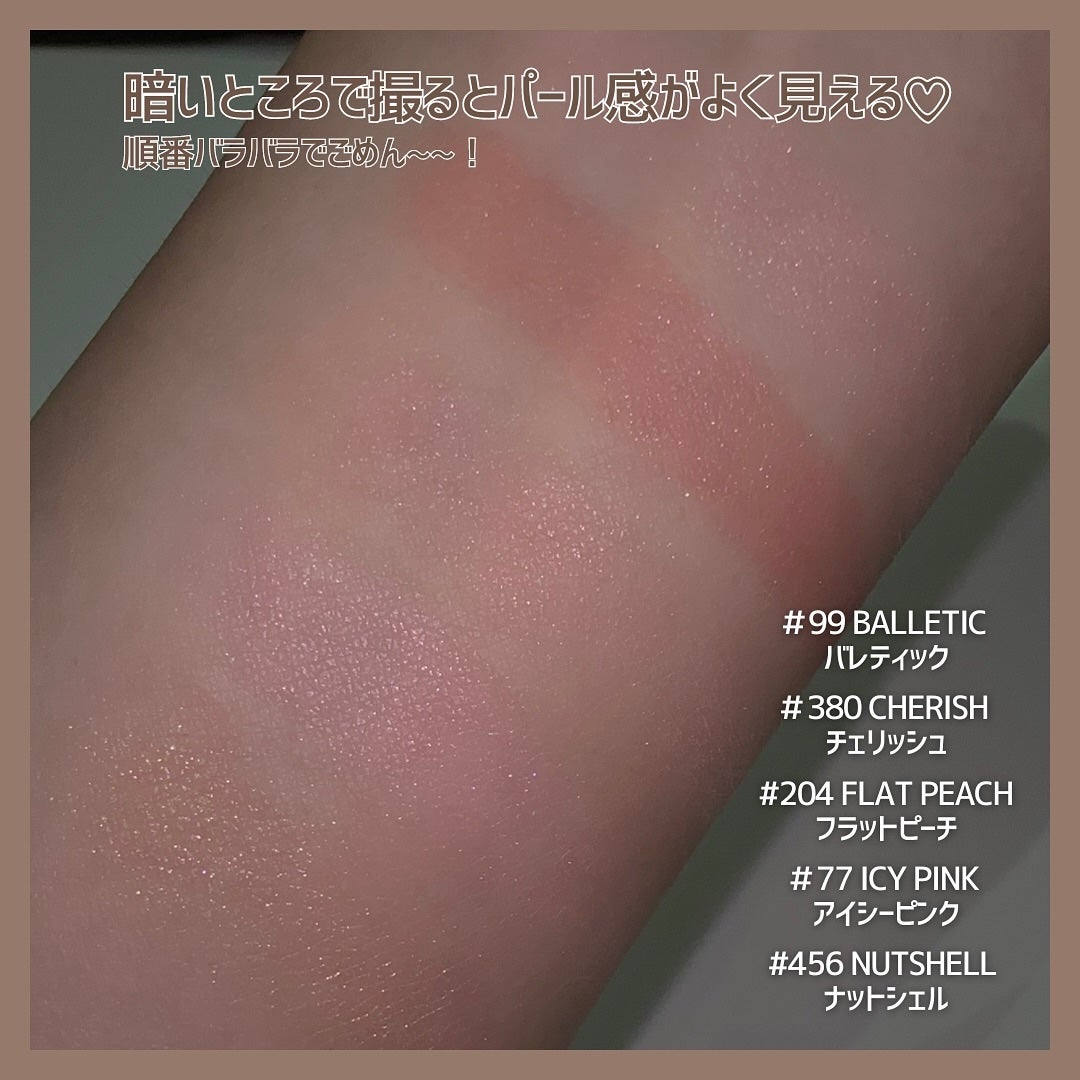 ブラッシュ/HERA/パウダーチークを使ったクチコミ(5枚目)