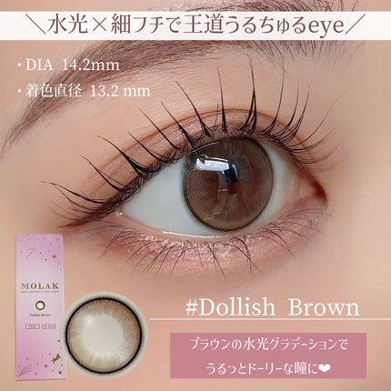 MOLAK 1day/MOLAK/ワンデー(1DAY)カラコンを使ったクチコミ(2枚目)