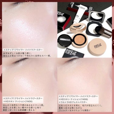 ステップ1プライマー ハイドラブースター/MAKE UP FOR EVER/化粧下地の画像