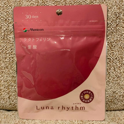 ルナリズム ラクトフェリン+葉酸/メニコン/美容サプリメントを使ったクチコミ(1枚目)