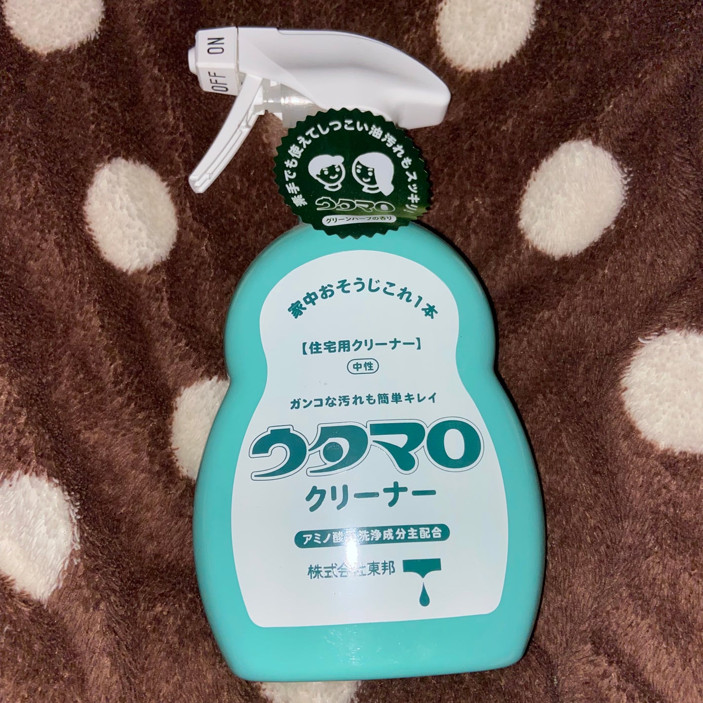 ウタマロクリーナー/東邦/その他を使ったクチコミ(1枚目)