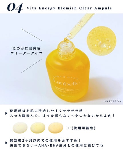 みさき┊︎韓国スキンケア 🤎 on LIPS 「🍋🫧(久々の投稿できたぁぁ・・・)┈┈┈┈┈┈┈┈┈┈閲覧あ..」(5枚目)
