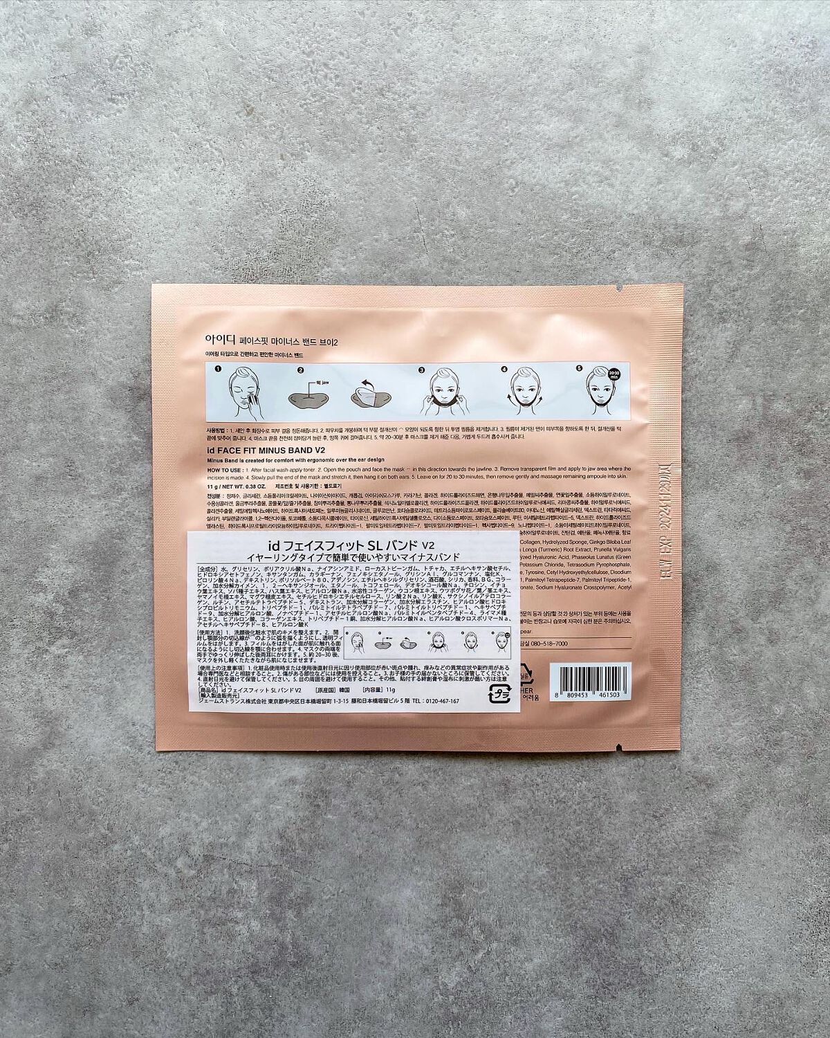 を使ったクチコミ（2枚目）