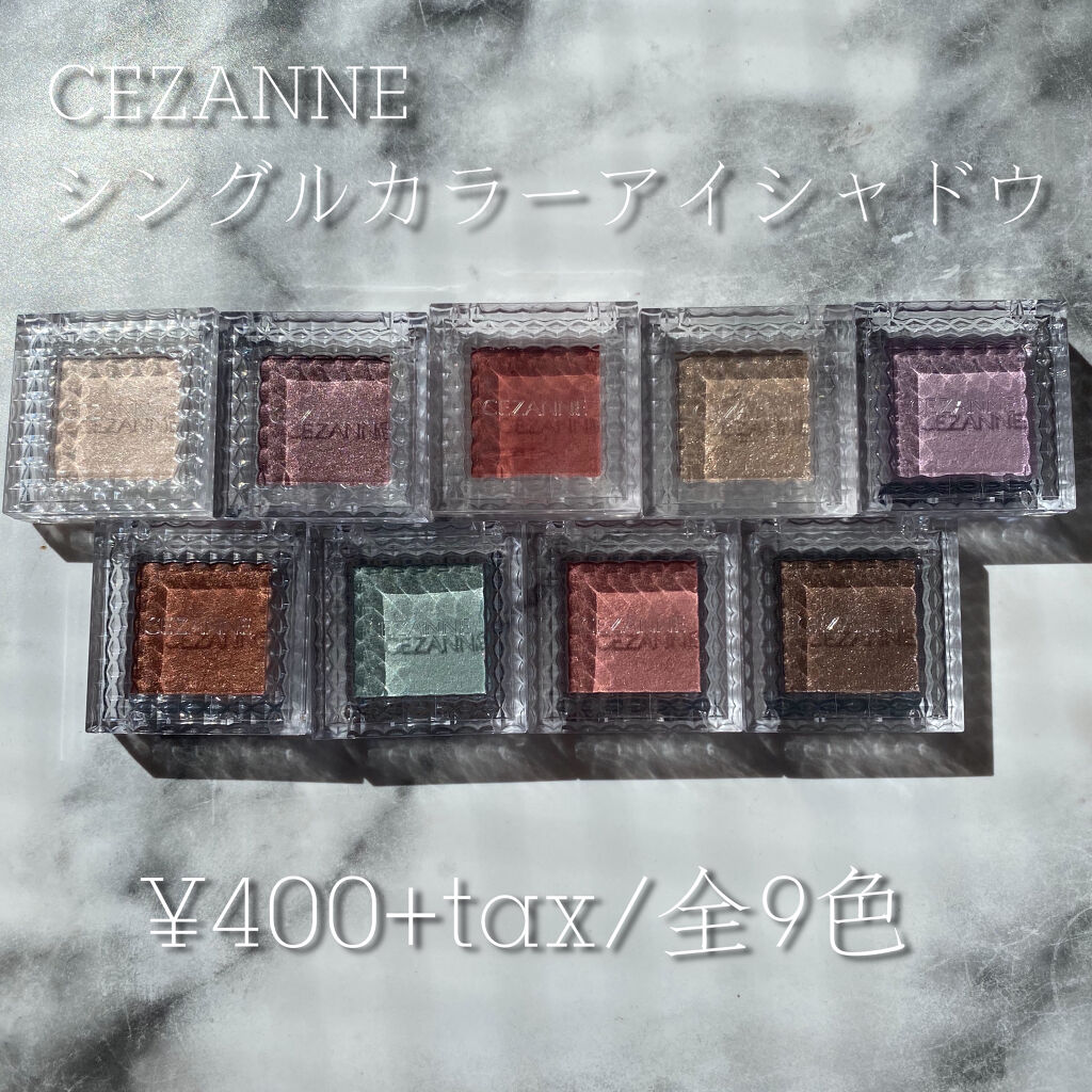 シングルカラーアイシャドウ/CEZANNE/単色アイシャドウを使ったクチコミ（2枚目）