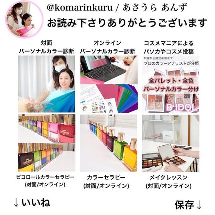 オーラクリエイション/BLEND BERRY/アイシャドウパレットを使ったクチコミ(9枚目)