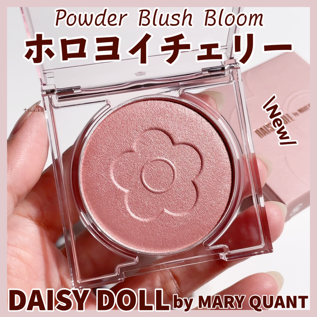 ♥マリークワント コスメまとめ ※バラ売り 【公式通販】