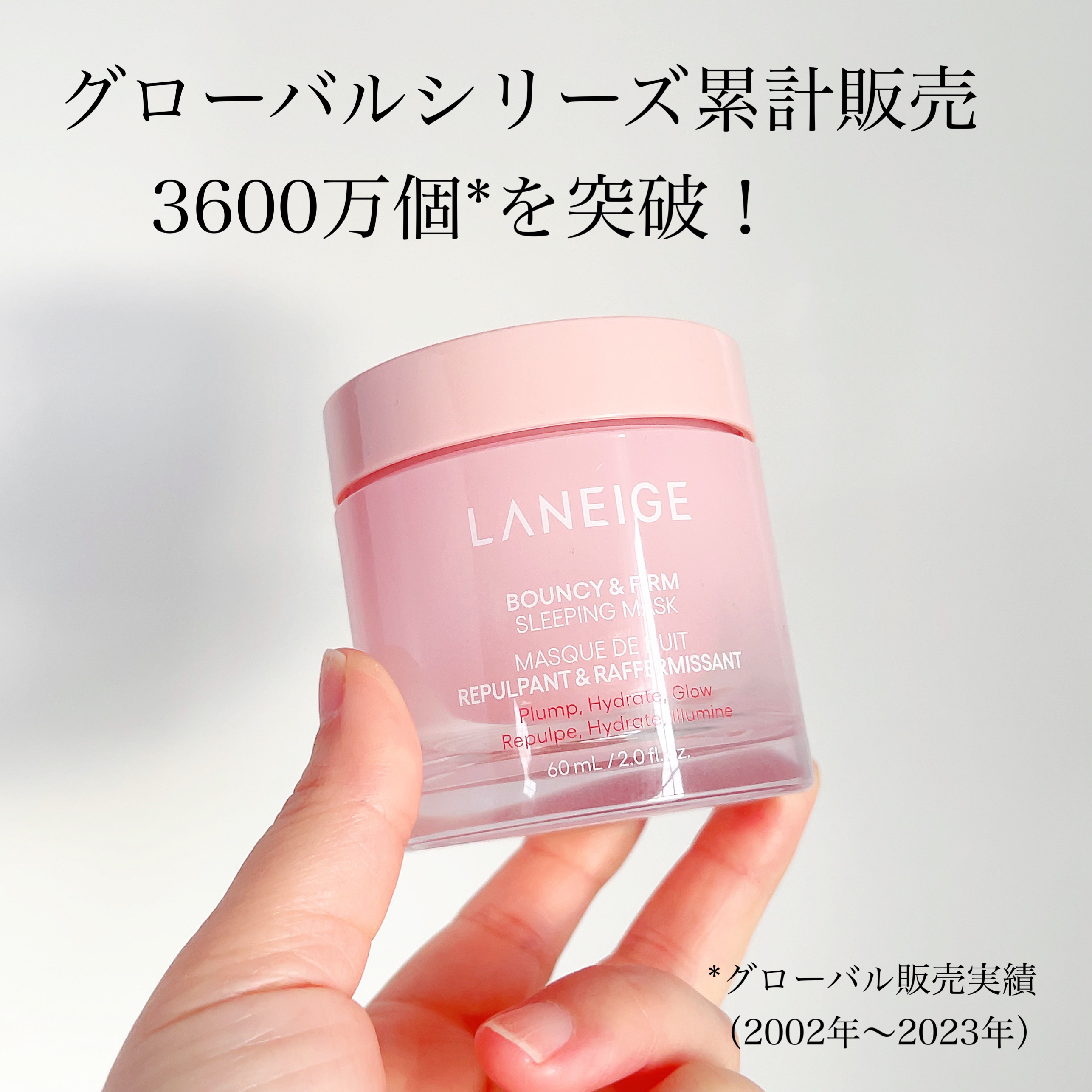 バウンシースリーピングマスク/LANEIGE/フェイスクリームを使ったクチコミ（2枚目）