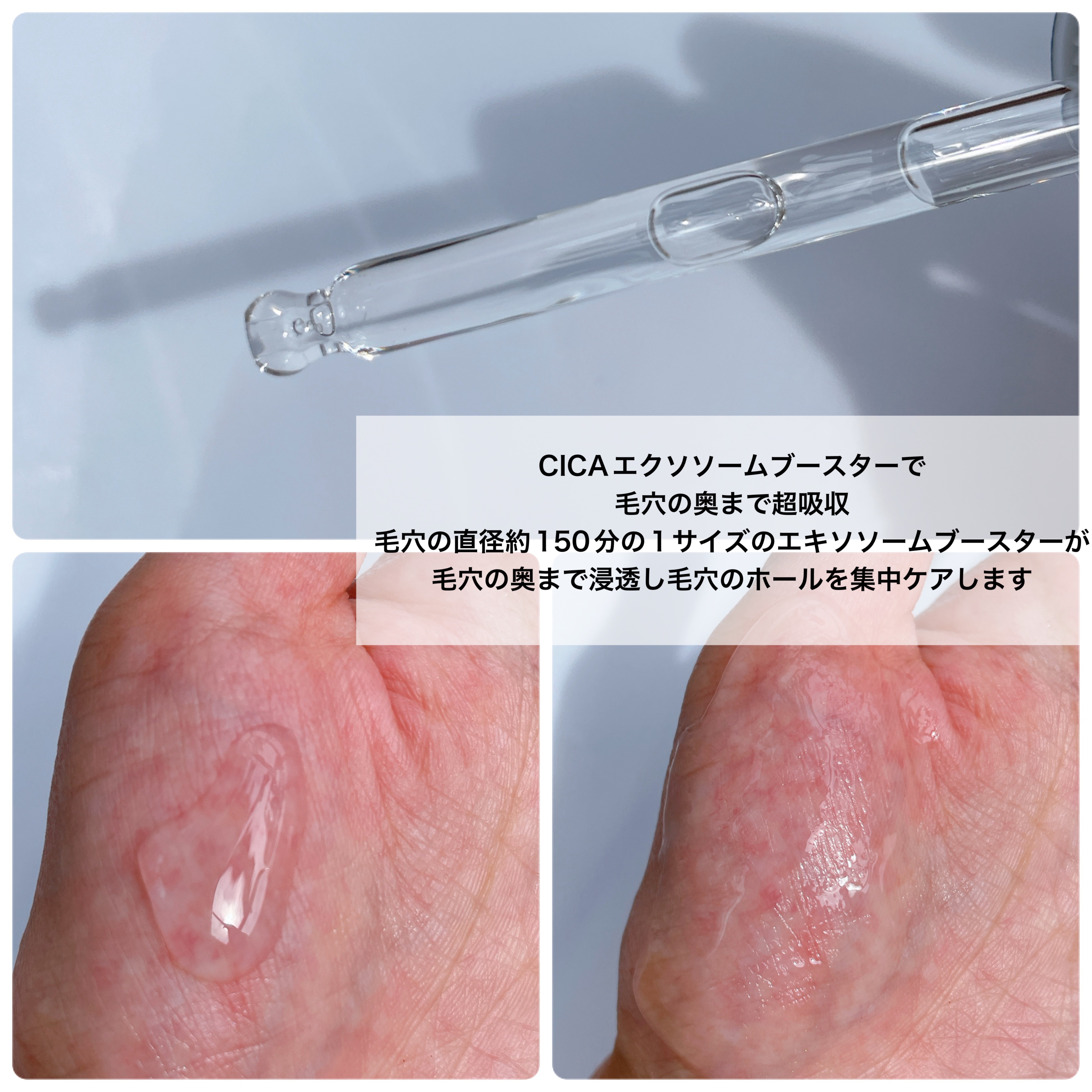 ポアタイトニングブーストセラム/CELORABY/美容液を使ったクチコミ（2枚目）